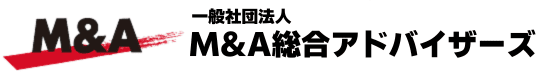M&A総合アドバイザーズ